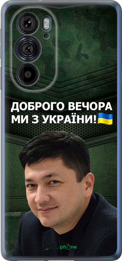 Силиконовый чехол Ким) для Motorola Edge 30 Pro - 5244u-2826 изображение 