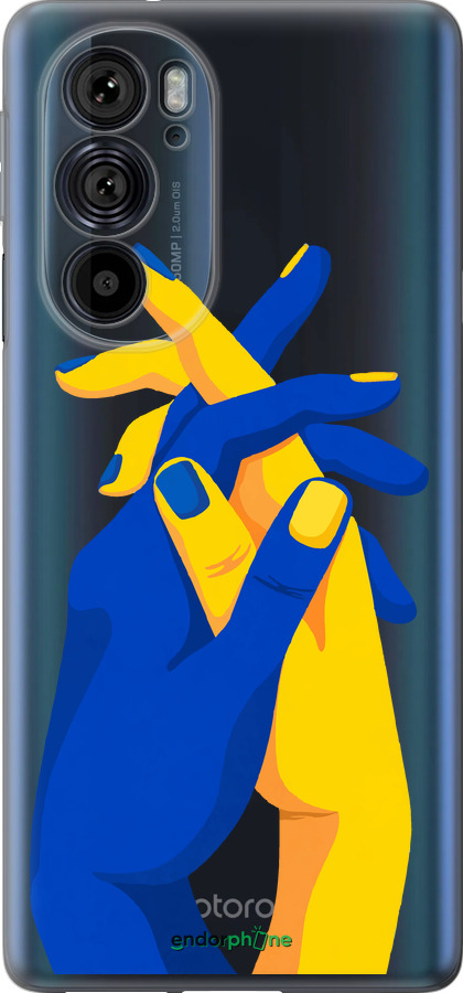 Силиконовый чехол Stand With Ukraine для Motorola Edge 30 Pro - 5255u-2826 изображение 