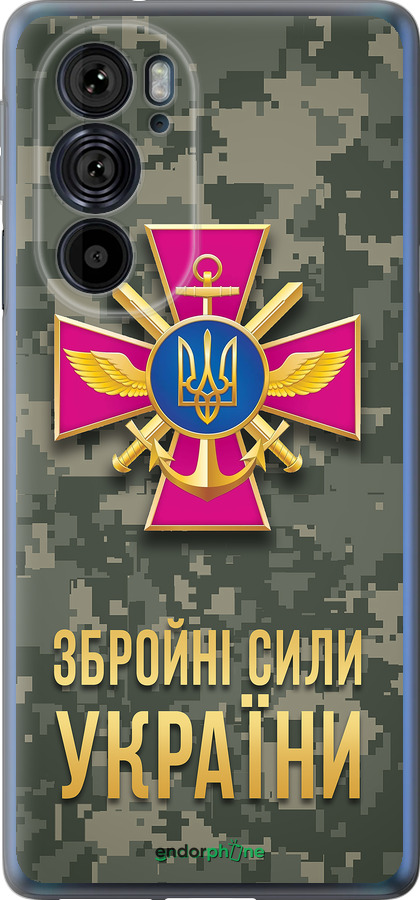 Силиконовый чехол ЗСУ для Motorola Edge 30 Pro - 5269u-2826 изображение 