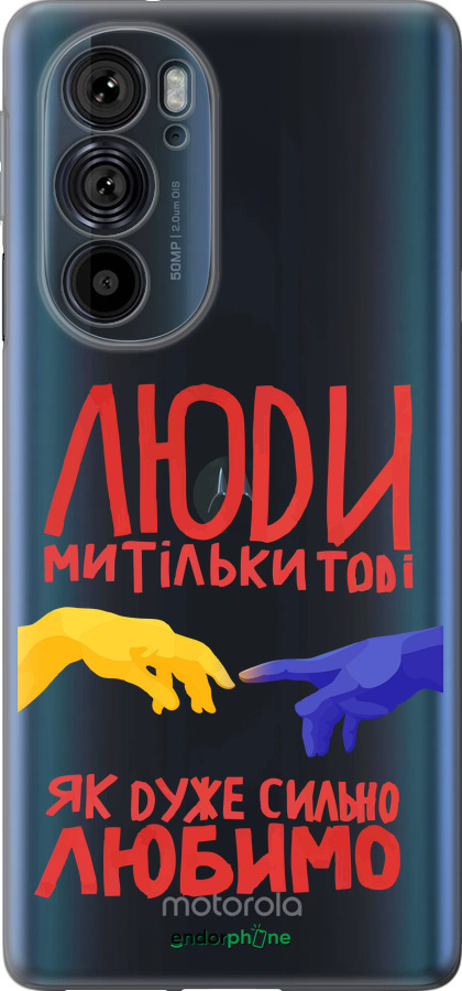Силиконовый чехол Люди для Motorola Edge 30 Pro - 5289u-2826 изображение 