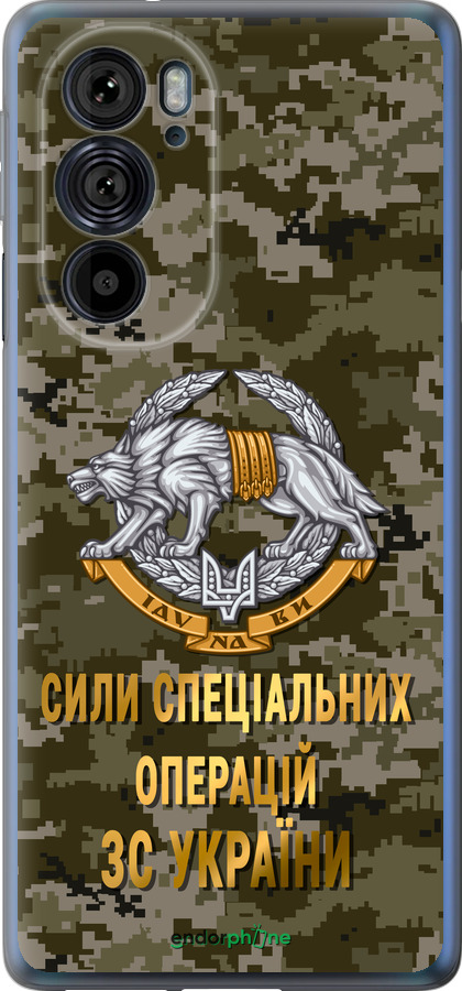 Силиконовый чехол ССО ЗСУ для Motorola Edge 30 Pro - 5302u-2826 изображение 