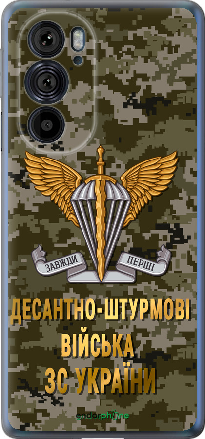 Силиконовый чехол ДШВ ЗСУ для Motorola Edge 30 Pro - 5303u-2826 изображение 