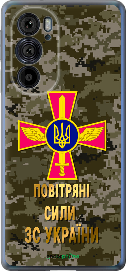 Силиконовый чехол ПС ЗСУ для Motorola Edge 30 Pro - 5305u-2826 изображение 