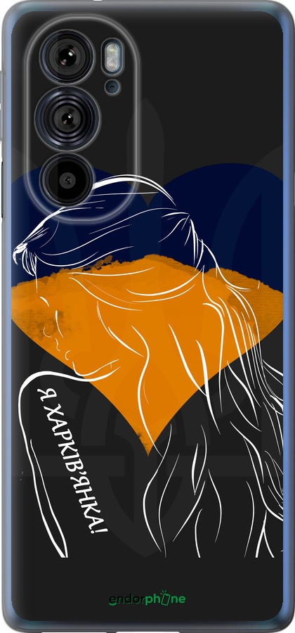 Силиконовый чехол Я Харьковчанка для Motorola Edge 30 Pro - 5452u-2826 изображение 