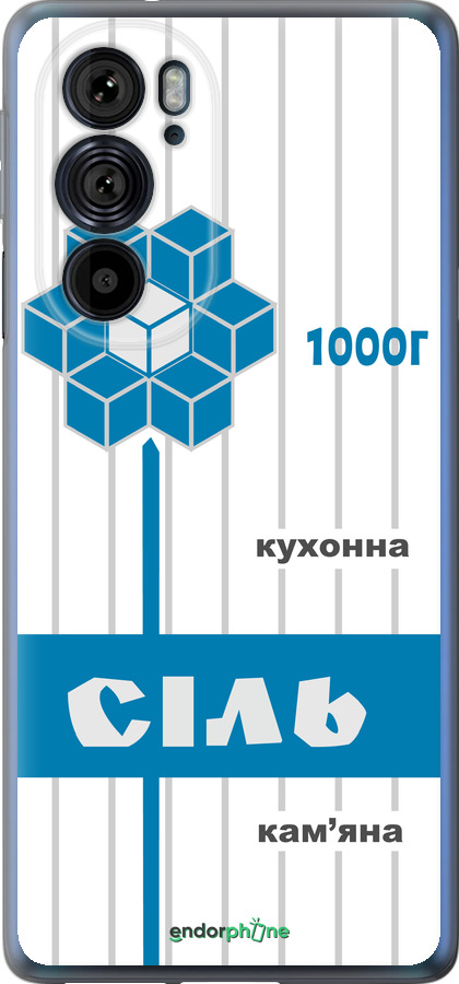 Силіконовий чехол Сіль UA для Motorola Edge 30 Pro - 5625u-2826 изображение 