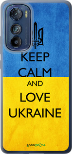Силиконовый чехол Keep calm and love Ukraine v2 для Motorola Edge 30 - 1114u-2840 изображение 