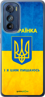 Силиконовый чехол Я украинка для Motorola Edge 30 - 1167u-2840 изображение 