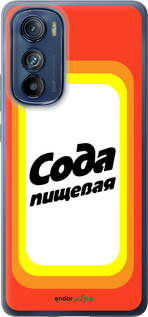 Силіконовий чехол Сода для Motorola Edge 30 - 4901u-2840 изображение 