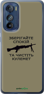 Силиконовый чехол Спокойствие для Motorola Edge 30 - 5209u-2840 изображение 