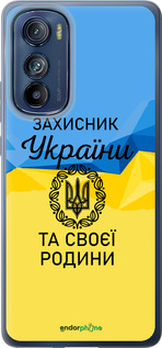 Силиконовый чехол Защитник для Motorola Edge 30 - 5210u-2840 изображение 