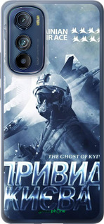 Силиконовый чехол Призрак Киева v2 для Motorola Edge 30 - 5229u-2840 изображение 