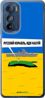 Силиконовый чехол Русский военный корабль иди на v5 для Motorola Edge 30 - 5237u-2840 изображение 