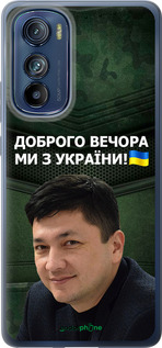 Силиконовый чехол Ким) для Motorola Edge 30 - 5244u-2840 изображение 