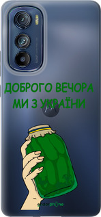 Силиконовый чехол Мы из Украины v2 для Motorola Edge 30 - 5245u-2840 изображение 