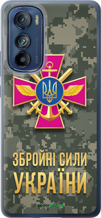 Силиконовый чехол ЗСУ для Motorola Edge 30 - 5269u-2840 изображение 