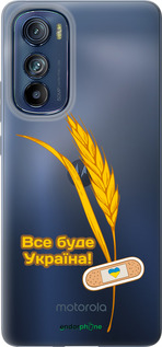 Силиконовый чехол Украина v4 для Motorola Edge 30 - 5285u-2840 изображение 