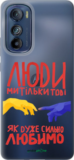 Силиконовый чехол Люди для Motorola Edge 30 - 5289u-2840 изображение 