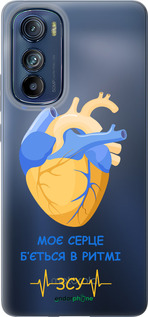 Силиконовый чехол Сердце v2 для Motorola Edge 30 - 5296u-2840 изображение 