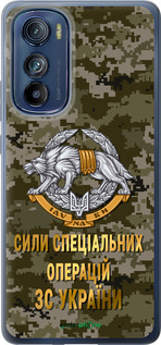 Силиконовый чехол ССО ЗСУ для Motorola Edge 30 - 5302u-2840 изображение 