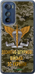 Силиконовый чехол ДШВ ЗСУ для Motorola Edge 30 - 5303u-2840 изображение 