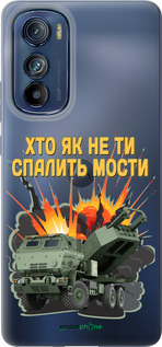 Силиконовый чехол Himars v2 для Motorola Edge 30 - 5444u-2840 изображение 
