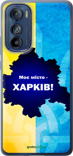 Силиконовый чехол Харьков для Motorola Edge 30 - 5449u-2840 изображение 