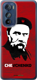 Силіконовий чехол Шевченко для Motorola Edge 30 - 879u-2840 изображение 