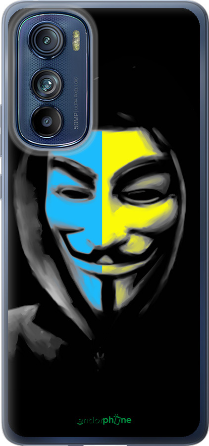 Силиконовый чехол Украинский анонимус для Motorola Edge 30 - 1062u-2840 изображение 