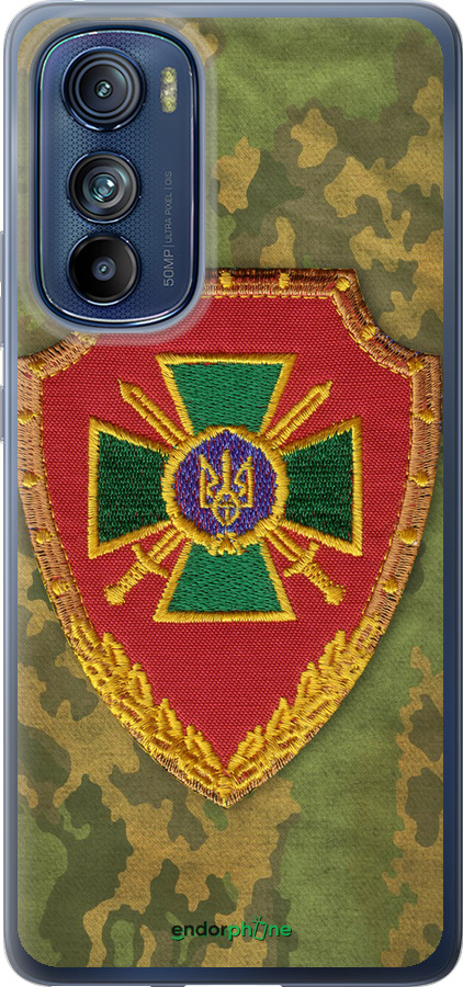 Силиконовый чехол Пограничная служба Украины для Motorola Edge 30 - 1091u-2840 изображение 