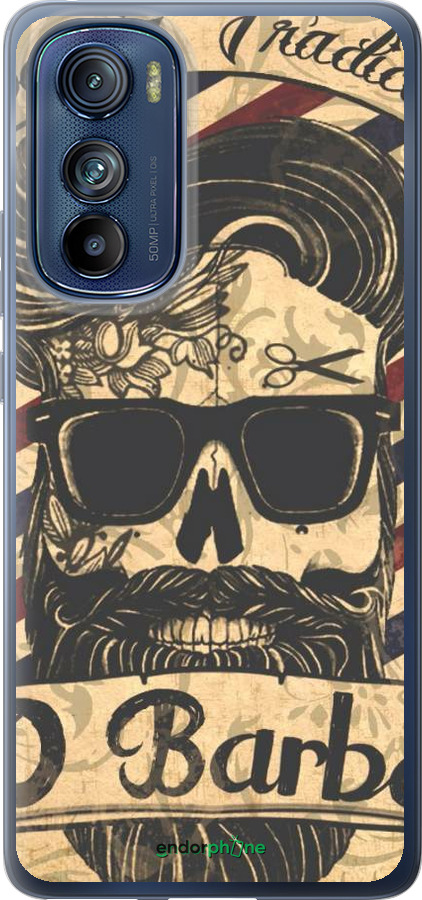 Силиконовый чехол Barber Shop для Motorola Edge 30 - 4097u-2840 изображение 