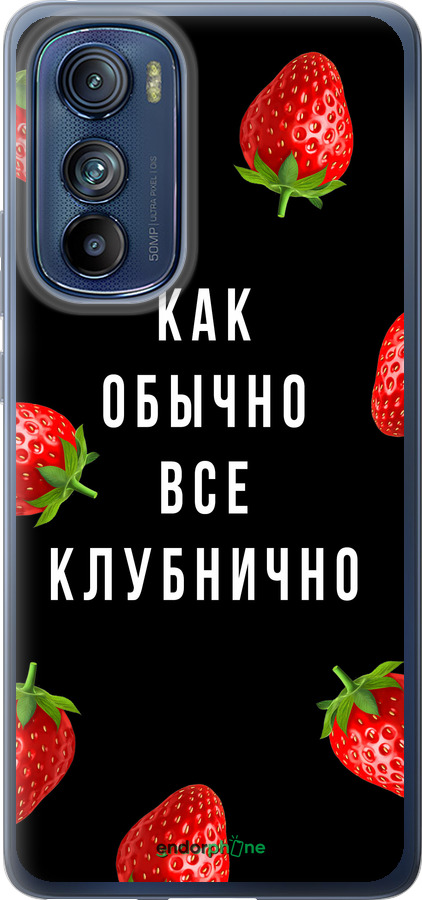 Силиконовый чехол Все клубнично для Motorola Edge 30 - 4317u-2840 изображение 