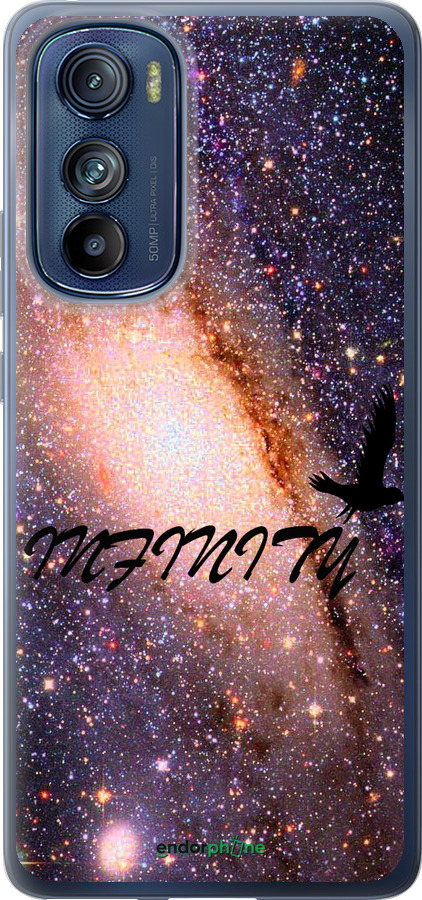 Силіконовий чехол Нескінченність для Motorola Edge 30 - 4390u-2840 изображение 