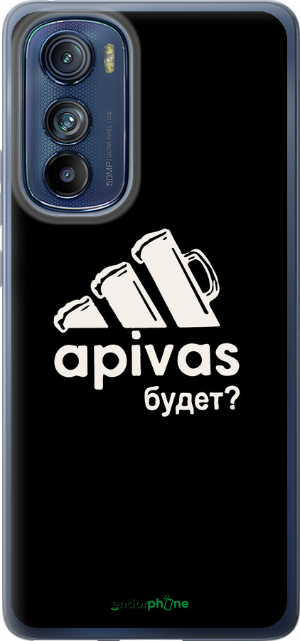 Силіконовий чехол А пивас для Motorola Edge 30 - 4571u-2840 изображение 