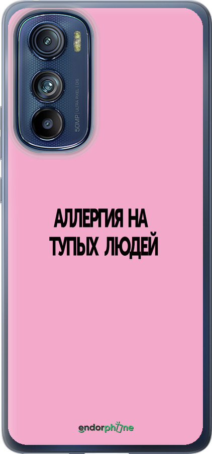 Силіконовий чехол Алергія для Motorola Edge 30 - 4575u-2840 изображение 