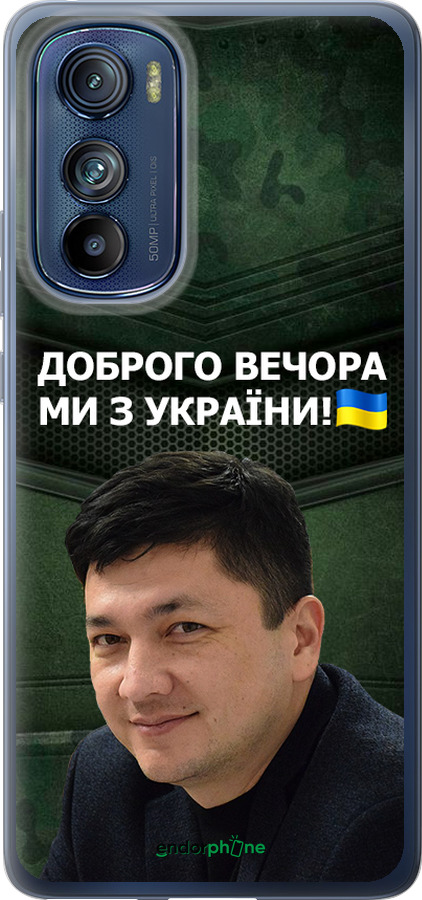 Силиконовый чехол Ким) для Motorola Edge 30 - 5244u-2840 изображение 