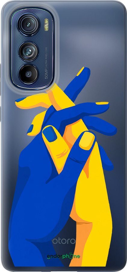 Силиконовый чехол Stand With Ukraine для Motorola Edge 30 - 5255u-2840 изображение 
