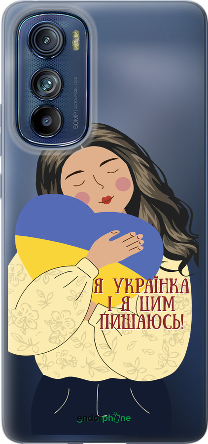 Силиконовый чехол Украинка v2 для Motorola Edge 30 - 5264u-2840 изображение 