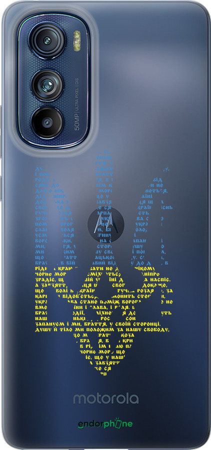 Силиконовый чехол Herb для Motorola Edge 30 - 5280u-2840 изображение 