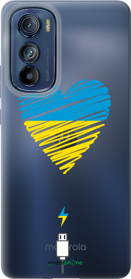 Силиконовый чехол Подзарядка сердца v2 для Motorola Edge 30 - 5295u-2840 изображение 