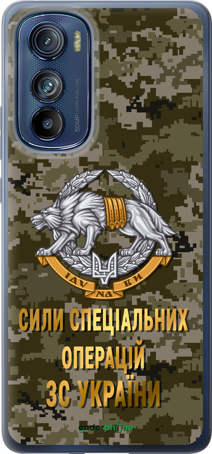 Силиконовый чехол ССО ЗСУ для Motorola Edge 30 - 5302u-2840 изображение 