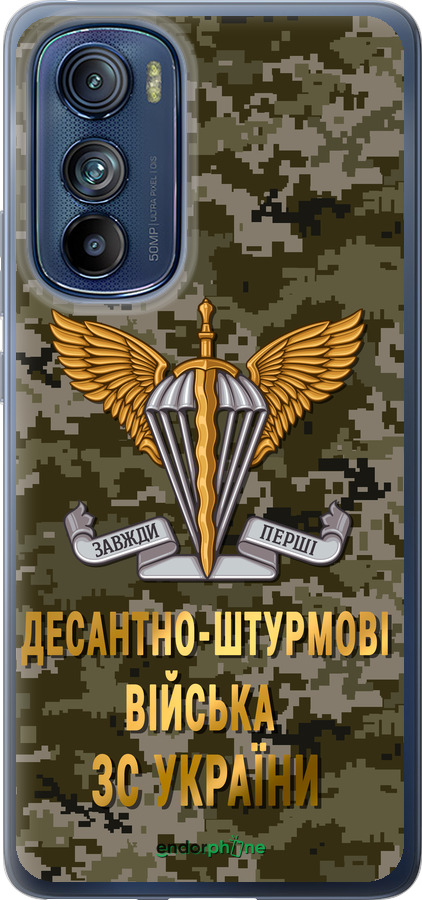 Силиконовый чехол ДШВ ЗСУ для Motorola Edge 30 - 5303u-2840 изображение 