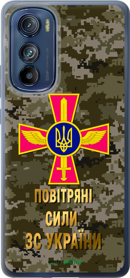 Силіконовий чехол ПС ЗСУ для Motorola Edge 30 - 5305u-2840 изображение 