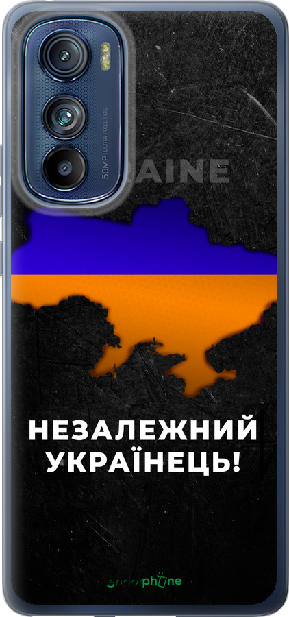 Силиконовый чехол Незалежний українець для Motorola Edge 30 - 5450u-2840 изображение 