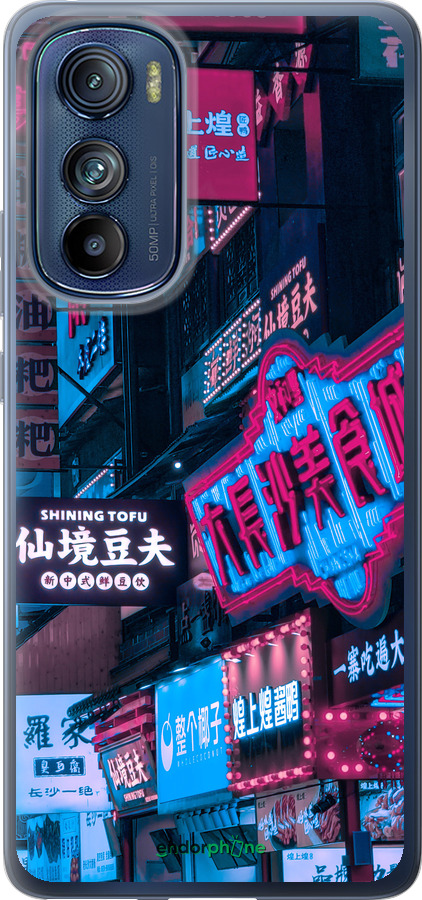 Силиконовый чехол Hong Kong City для Motorola Edge 30 - 5536u-2840 изображение 