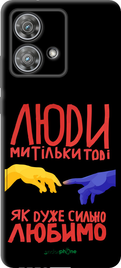 TPU чехол Люди для Motorola Edge 40 Neo - 5289b-3342 изображение 