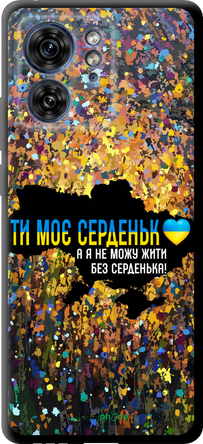 TPU чехол Мое сердце Украина для Motorola Edge 40 - 5240b-3335 изображение 