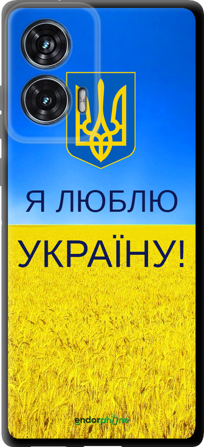 TPU чехол Я люблю Украину для Motorola Edge 50 Fusion - 1115b-3748 изображение 