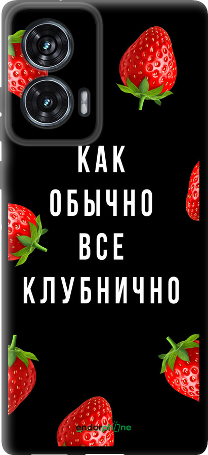 TPU чехол Все клубнично для Motorola Edge 50 Fusion - 4317b-3748 изображение 