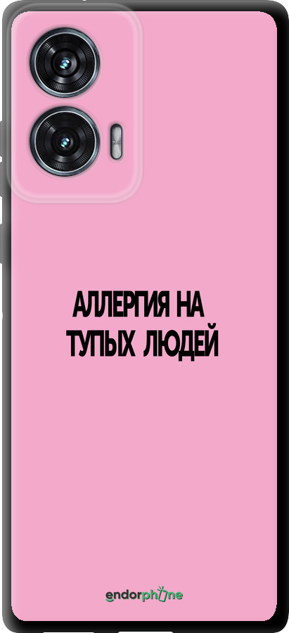 TPU чехол Аллергия для Motorola Edge 50 Fusion - 4575b-3748 изображение 