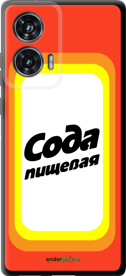 TPU чехол Сода для Motorola Edge 50 Fusion - 4901b-3748 изображение 